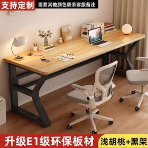 Стол компьютерный 240x60x75 см, прямоугольный офисный, письменный для двоих, материал E1, светлый орех + черная рама