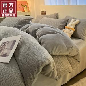 Yalu Пододеяльник 200х230 см из молочного велюра с 3D тиснением, цвет серый, без статического электричества