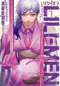 LILI-MEN (7) (Young Magazine KC Special)