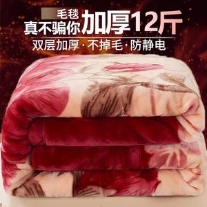 Yalu Плед флисовый Lashai'er 200х230 см, 5 кг, двусторонний, утолщенный, без статики и линьки, цвет Fuguihua Kai