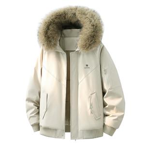 Пуховик Unisex Hooded Moderate VanCamel, кремовыйy оранжевый