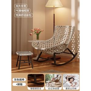 Yu Senyi Кресло-качалка из ротанга pe с серой рамой и пуфиком