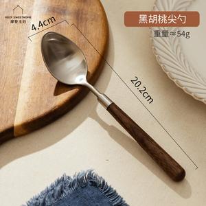 Modengzhufu Столовая ложка из нержавеющей стали с деревянной ручкой, набор: ложка, вилка, половник, 304 нержавеющая сталь, ручка из черного ореха