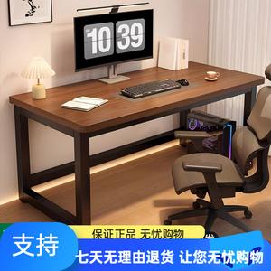 Компьютерный стол Xinyanzhizhuyi 140x60 см, игровой, письменный, для дома и офиса, простой длинный, 22 мм толщина, цвет dark walnut