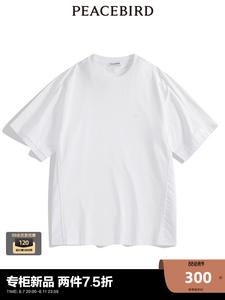 Футболка мужская Peacebird с коротким рукавом и круглым вырезом, белый