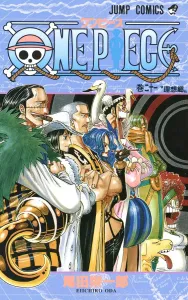 One Piece 21: Utopia (Jump Comics)