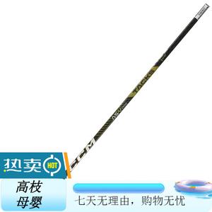 CCM Клюшка для хоккея Tacks AS-V Pro, жесткость 65, рукоять 29, правый хват