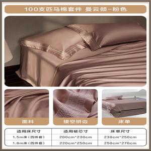 LUOLAI HOME Комплект постельного белья 4 предмета, 150 см, простыня 200×230 см, пима коттон, розовый