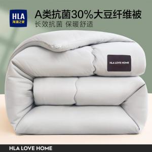 Hailan House Одеяло 180х220 см, 3 кг, 30% соевого волокна, цвет Advanced Gray