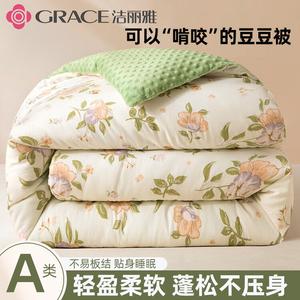 Jie Liya Зимнее одеяло 200х230 см, вес 4 кг, утепленное, двустороннее (хлопок и велюр), для температуры 0-5°C