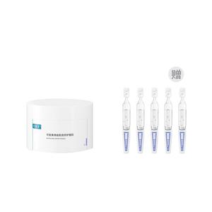 Восстанавливающая основа для кожи маска для лица успокаивающая, увлажняющая, питательная, восстанавливающая 165г/165г*2 Comfy