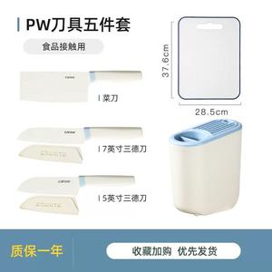 Carote Набор кухонных ножей, керамический шеф-нож, нож для мяса, нож для детского питания, фруктовый нож, темно-синий, 18см