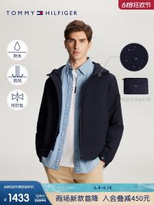 Куртка мужская Tommy Hilfiger с тонким капюшоном, хаки