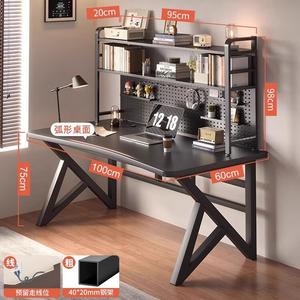 Компьютерный стол Naijia с перфорированной полкой 100 см, черный