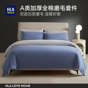 Hailan House Комплект постельного белья 4 предмета на кровать 1.8 м, простыня на резинке, пододеяльник 200x230 см, джинсово-синий + туманно-серый