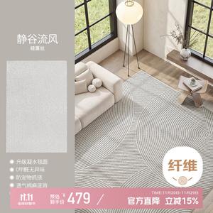 Xinglianxin Ковер 140х200 см для гостиной в новом стиле, моющийся и грязеотталкивающий, из люксового диатомитового волокна