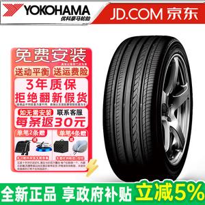 Yokohama Шины 235/45R18 94W V551 V для Honda Spirior Accord