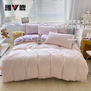 Yalu Комплект постельного белья 1.2м, 3 предмета, пододеяльник 150x200 см