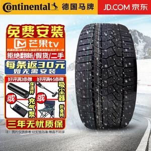 Зимние противоскользящие шины Continental TS860S (не доступны в комплектах по 4 шт.) 295/35R22 108 В NEO для Porsche