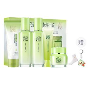 Наборы для ухода за кожей women's PECHOIN