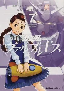 Mobile Suit Gundam: Walpurgis 7 (Kadokawa Comics Ace)