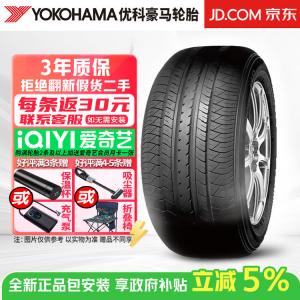 Yokohama Шины 205/60R16 92V Yizhi Suzuki Fengyu dB Decibel E70B