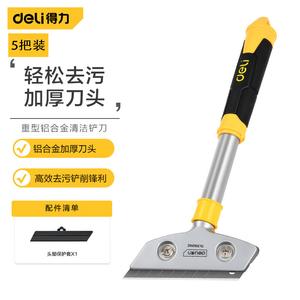 Deli Deli Набор из 5 чистящих лезвий, хвостовая отвертка, нож для чистки плитки, 260 мм, DL359260Z