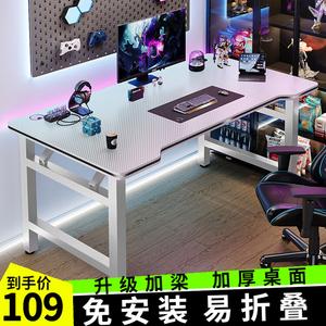 Стол Yiman Folding Table 120x60x75 см, игровой, компьютерный, для дома и офиса, с узором карбон, белый, с двойными перекладинами