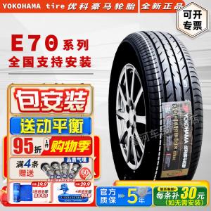 Yokohama Шины d 205/60R16 92v original equipment для Toyota/e'z