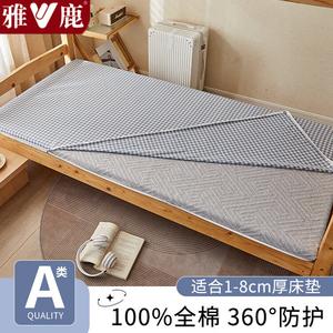 Yalu Комплект постельного белья из 3 предметов (пододеяльник 150х200 см, простыня 120х200 см, наволочка), класс А, чистый хлопок, мягкий