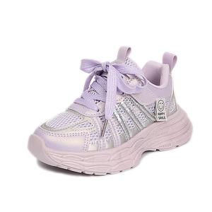 Детские кроссовки для бега NEZHACHAOHAI, фиолетовый