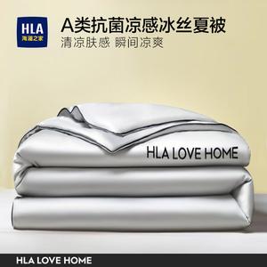 Hailan House Летний комплект постельного белья (одеяло, простыня, наволочка), цвет Bausch Gray - Light Gray, класс A