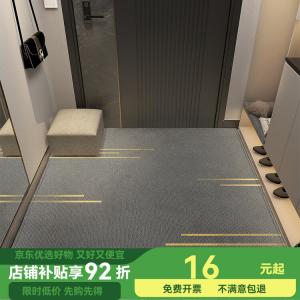 Budis Ковер 60х90 см для прихожей и ванной, абсорбирующий, с геометрическим дизайном, противоскользящий