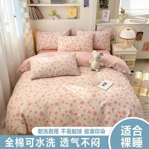 Belle Комплект постельного белья 1,8 м, 4 предмета, простыня, пододеяльник, 2 наволочки, аромат гардении, кролик, розовый