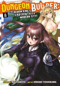Манга Dungeon Builder: The Demon King's Labyrinth is a Modern City! Manga Volume 8