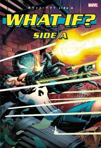 What If? Side A