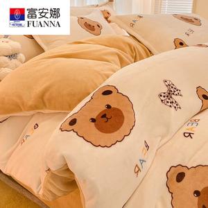 Fuanna Пододеяльник 200х230 см + 2 наволочки, фланель, цвет BTRBABY Bear