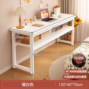 Письменный стол Naijia 120 см, двухслойный, теплый белый, усиленная стальная рама