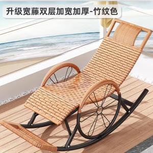 FANCYCHIC Кресло-качалка из ротанга для отдыха и сна, цвет bamboo grain, комплект: кресло, подушка, подголовник, маска для сна