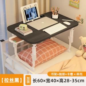 Прикроватный стол Naijia Lashi Black Flagship Model 60*40 (три уровня регулировки)