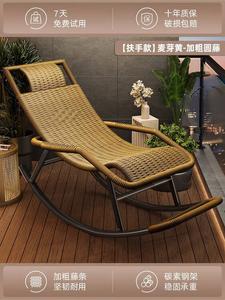 Fantasy Кресло-качалка из ротанга для отдыха и сна, стандартные подлокотники, матовый желтый (в комплекте маска для сна)