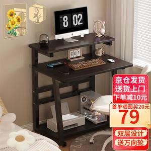 Компьютерный стол Oren Ford 60x50 см, двухуровневый, черный камень, с колесиками