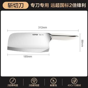 Supor Кухонный нож, набор шеф-повара из нержавеющей стали с тесаком 60 см для овощей и мяса