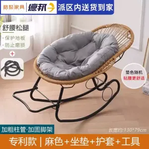 Yu Senyi Кресло-качалка из ротанга для взрослых, версия upgraded, цвет linen, с подушкой и чехлом