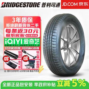 Bridgestone Шины Turanza t005 255/50R19 107w mo Mercedes-Benz