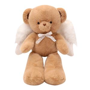 Плюшевый мишка Angel Teddy Bear, плюшевая кукла Tranquility and elegance, коричневый