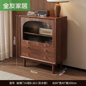 Quanu Комод 80х40х90 см для гостиной и спальни из массива дерева со стеклянными дверцами, 2 ящика, плетение из ротанга, настенный, для самостоятельной сборки