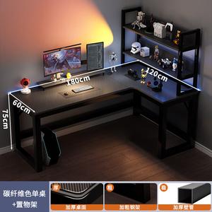 Игровой стол Chuxuezhe 180x120 см, угловой, с полкой и системой хранения, карбон + черная рама, правый