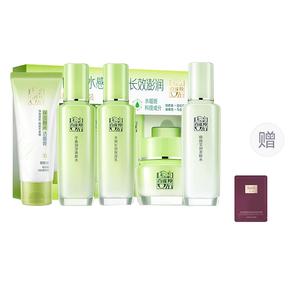 Наборы для ухода за кожей women's PECHOIN