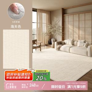 Y U-LIVE Ковер 160х240 см для гостиной в новом стиле, моющийся, стираемый, водонепроницаемый, S Faux Wool - Sea Blue